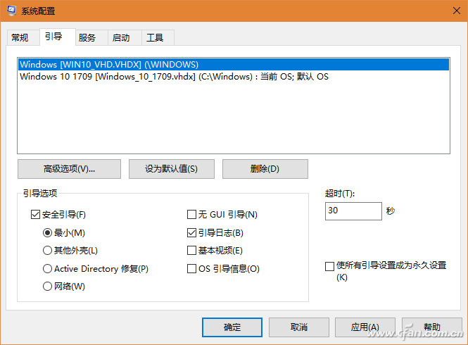 windows10安全模式(windows10进入安全模式)