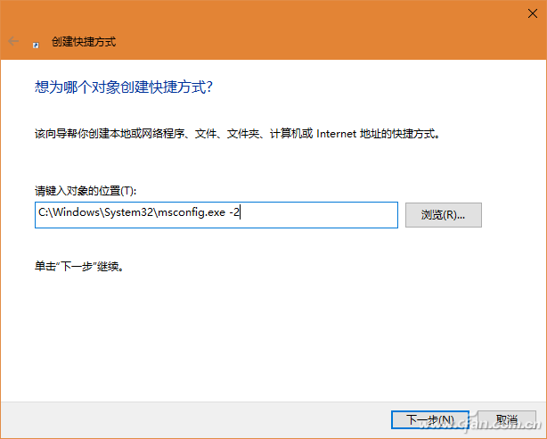 windows10安全模式(windows10进入安全模式)