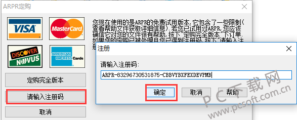 微信必须用手机号才能注册吗(中国裁判文书网必须要注册才能查询吗)