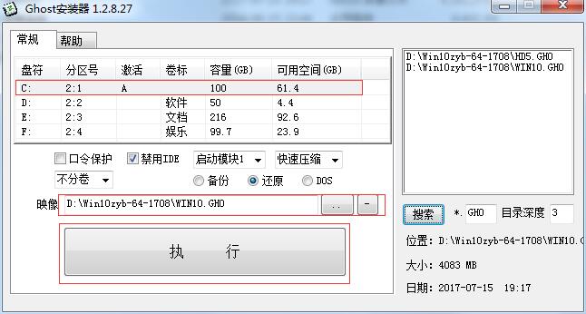 win10镜像官方下载(win10原版系统iso镜像)