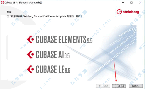cubase10.5破解(cubase10.5破解版安装教程)