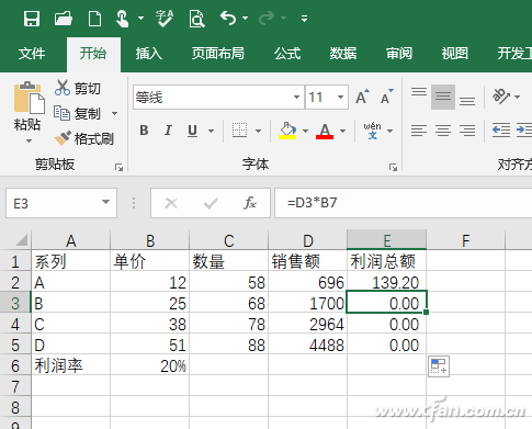 什么是excel的相对引用绝对引用混合引用(举例说明什么是excel的相对引用、绝对引用和混合引用?)