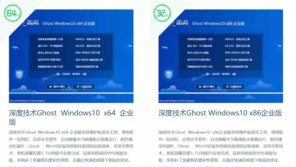 msdn官网迅雷Win10 ISO镜像资源下载