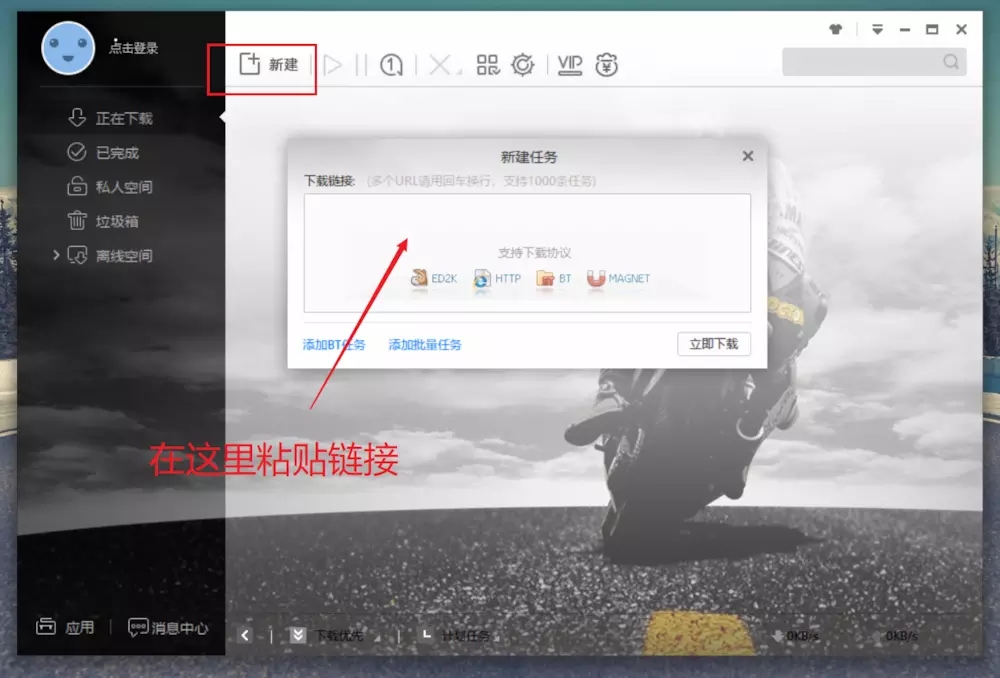 msdn官网迅雷Win10 ISO镜像资源下载