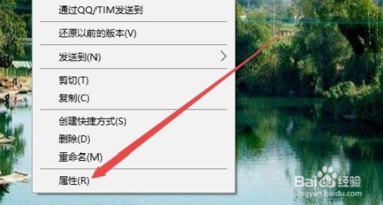 win10系统花屏怎么解决(window10花屏怎么解决)