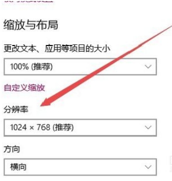 win10系统花屏怎么解决(window10花屏怎么解决)