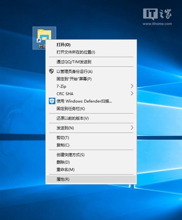 创建win10时间线快捷方式的方法有哪些(windows10时间线)