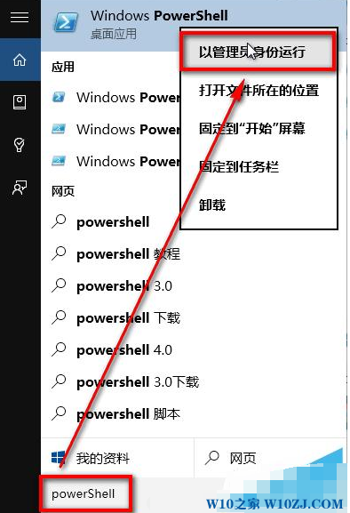 onenote一打开就闪退(win10自带onenote打不开)