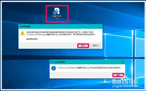 win10如何显示隐藏文件夹(win10电脑任务栏怎么隐藏)