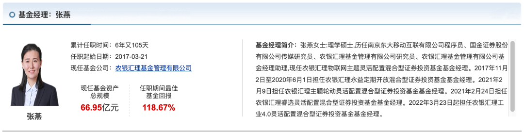 基金观点｜万家周潜玮：上周债市情绪再度回暖，稳增长预期有所降温
