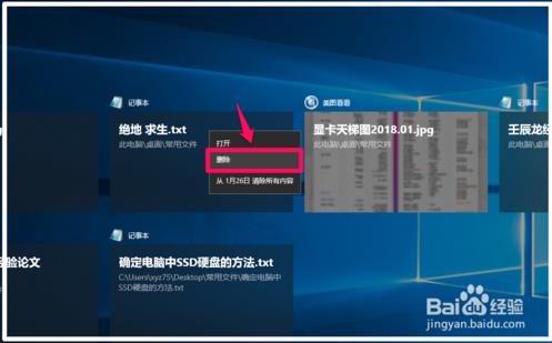 win10如何显示隐藏文件夹(win10电脑任务栏怎么隐藏)