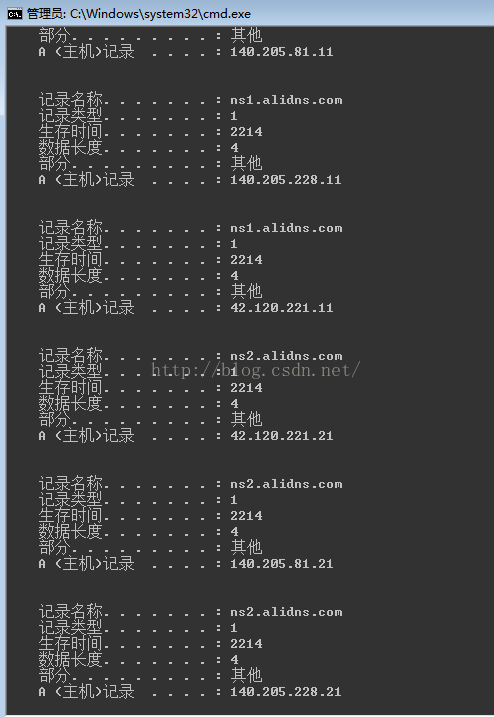 超详细ipconfig命令功能使用图解