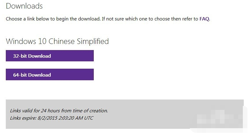 如何在Win10官网上下载Win10系统