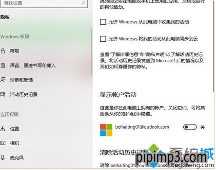 window10时间线(win10的时间)