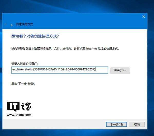 创建win10时间线快捷方式的方法有哪些(windows10时间线)