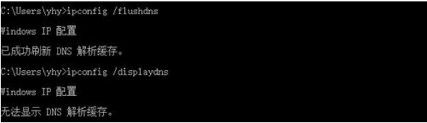 电脑连不上网dns配置出错(win10能ping通dns但无法上网)