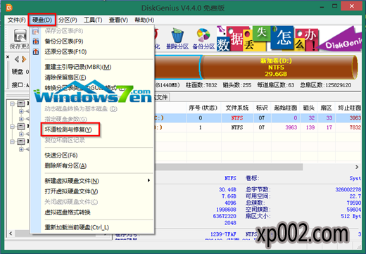 win10进不去安全模式无限修复(win10修复安全模式进不去)