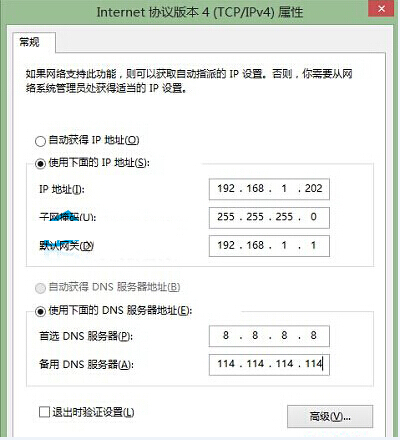 win10如何设置dns自动获取(win10系统如何设置dns)