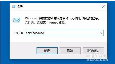 win10策略组怎么打开(win10本地安全策略没了)