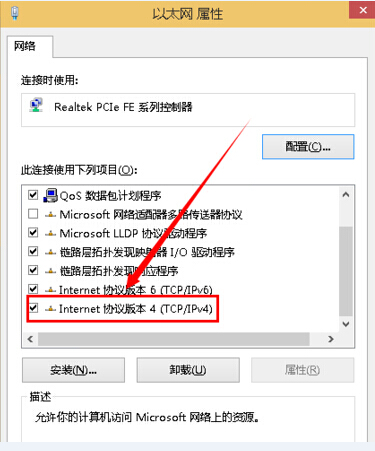 win10如何设置dns自动获取(win10系统如何设置dns)