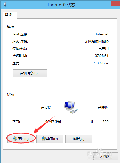 windows10怎样设置ip地址(win10设置ip地址怎么设置)