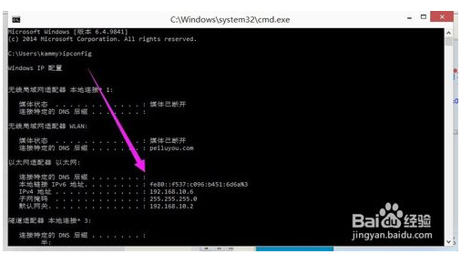 win10电脑ip地址怎么设置(电脑win10怎么查询ip详细地址)