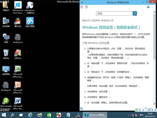 win10进安全模式怎么修复系统(win10安全模式默认还是自动修复)