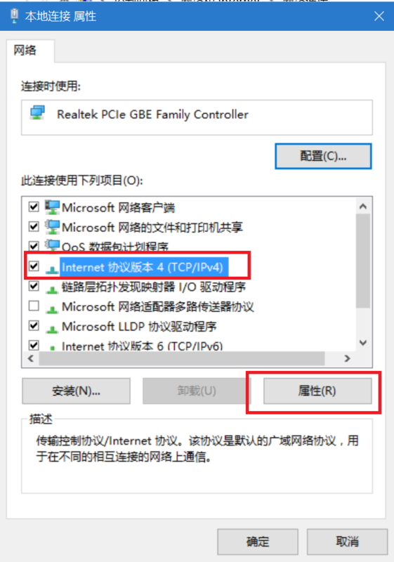 win10dns设置为8.8.8.8(win10 dns服务器未响应怎么解决)