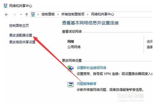 win10以太网有很多ip(windows8以太网没有有效的ip配置)