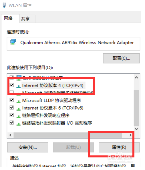 win10系统怎么设置自动获取ip地址(教你如何设置win10系统自动获取ip地址的方法)