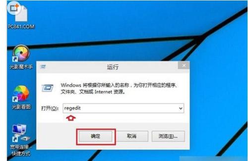 win10 注册表清理(windows注册表清理工具)