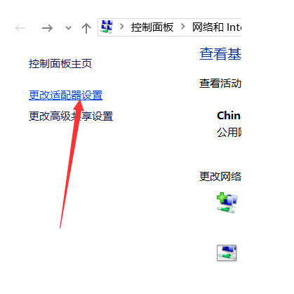 win10系统怎么设置自动获取ip地址(教你如何设置win10系统自动获取ip地址的方法)