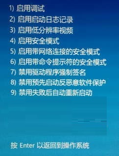 win10进安全模式怎么修复系统(win10安全模式默认还是自动修复)