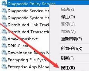 windows10诊断策略服务无法启动(win10怎么开启诊断策略服务)