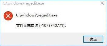 如何打开注册表win10(注册表怎么打开win10)