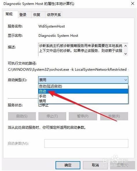 win10策略组怎么打开(win10本地安全策略没了)