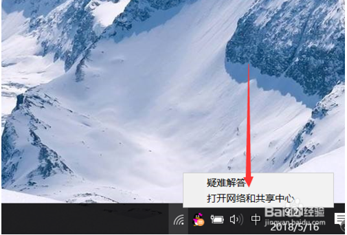 win10系统怎么设置自动获取ip地址(教你如何设置win10系统自动获取ip地址的方法)