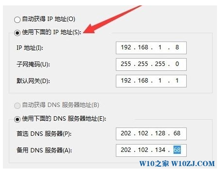 win10更改本地连接ip地址设置方法(win10本机ip地址更改)