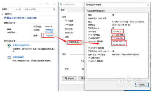 手动设置ip地址怎么填(win10手动设置ip地址怎么填)