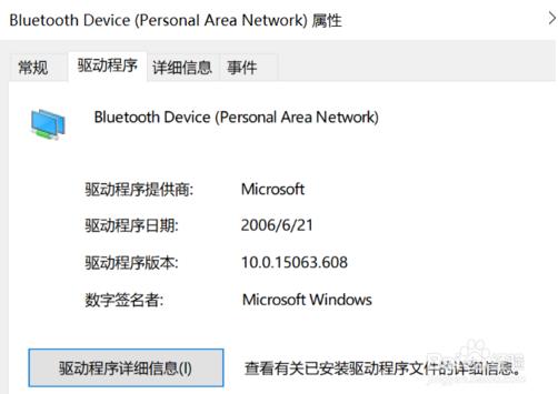 win10网络适配器没有电源管理选项(win10网络适配器驱动程序下载)