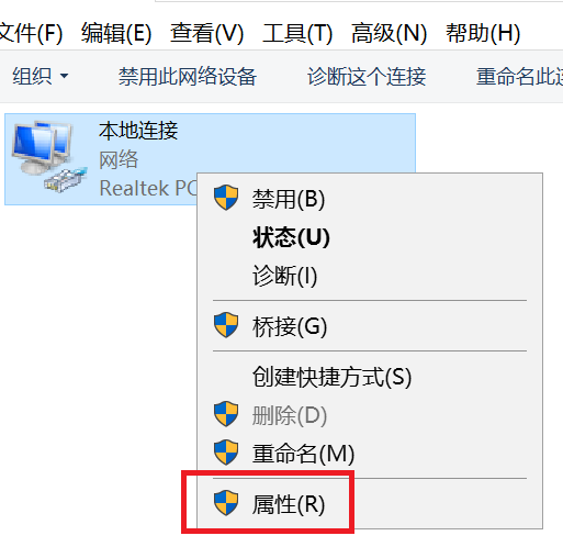 win10dns设置为8.8.8.8(win10 dns服务器未响应怎么解决)