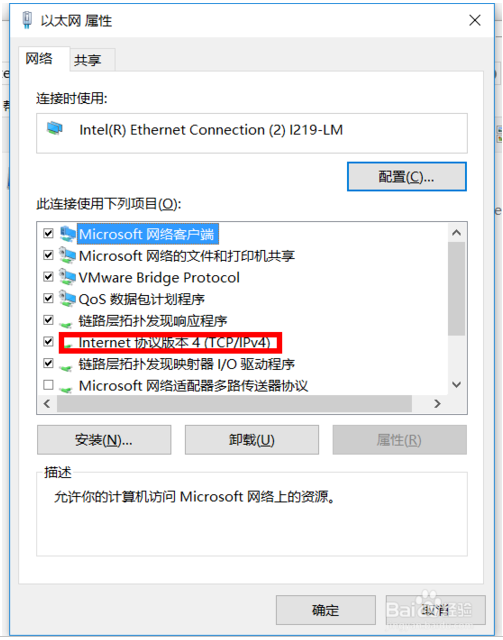 win10设置固定ip地址无法上网(win10怎么设置路由器ip地址)