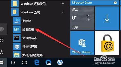 win10以太网有很多ip(windows8以太网没有有效的ip配置)