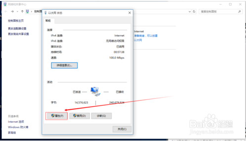 win10设置静态ip(手机如何设置静态ip地址)