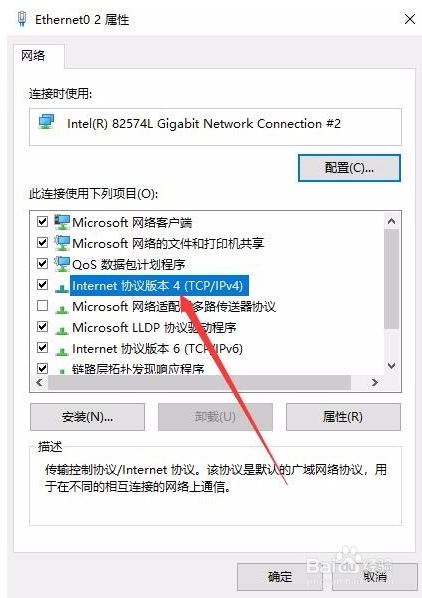 win10以太网有很多ip(windows8以太网没有有效的ip配置)