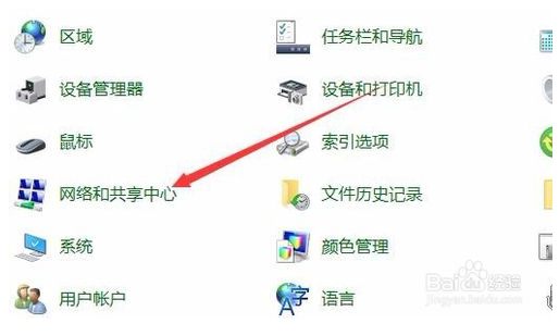 win10以太网有很多ip(windows8以太网没有有效的ip配置)