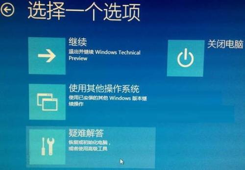 win10进安全模式怎么修复系统(win10安全模式默认还是自动修复)