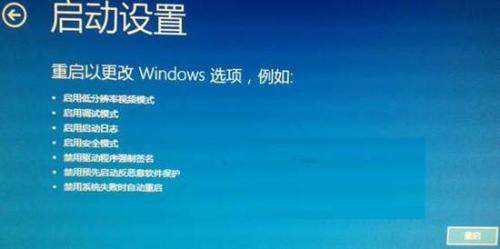 win10进安全模式怎么修复系统(win10安全模式默认还是自动修复)