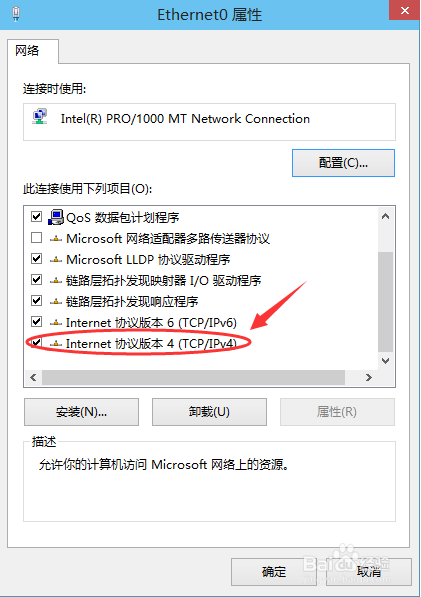 windows10怎样设置ip地址(win10设置ip地址怎么设置)