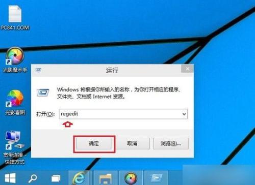 win10注册表编辑器被禁用(win10注册表编辑器被禁用怎么办)